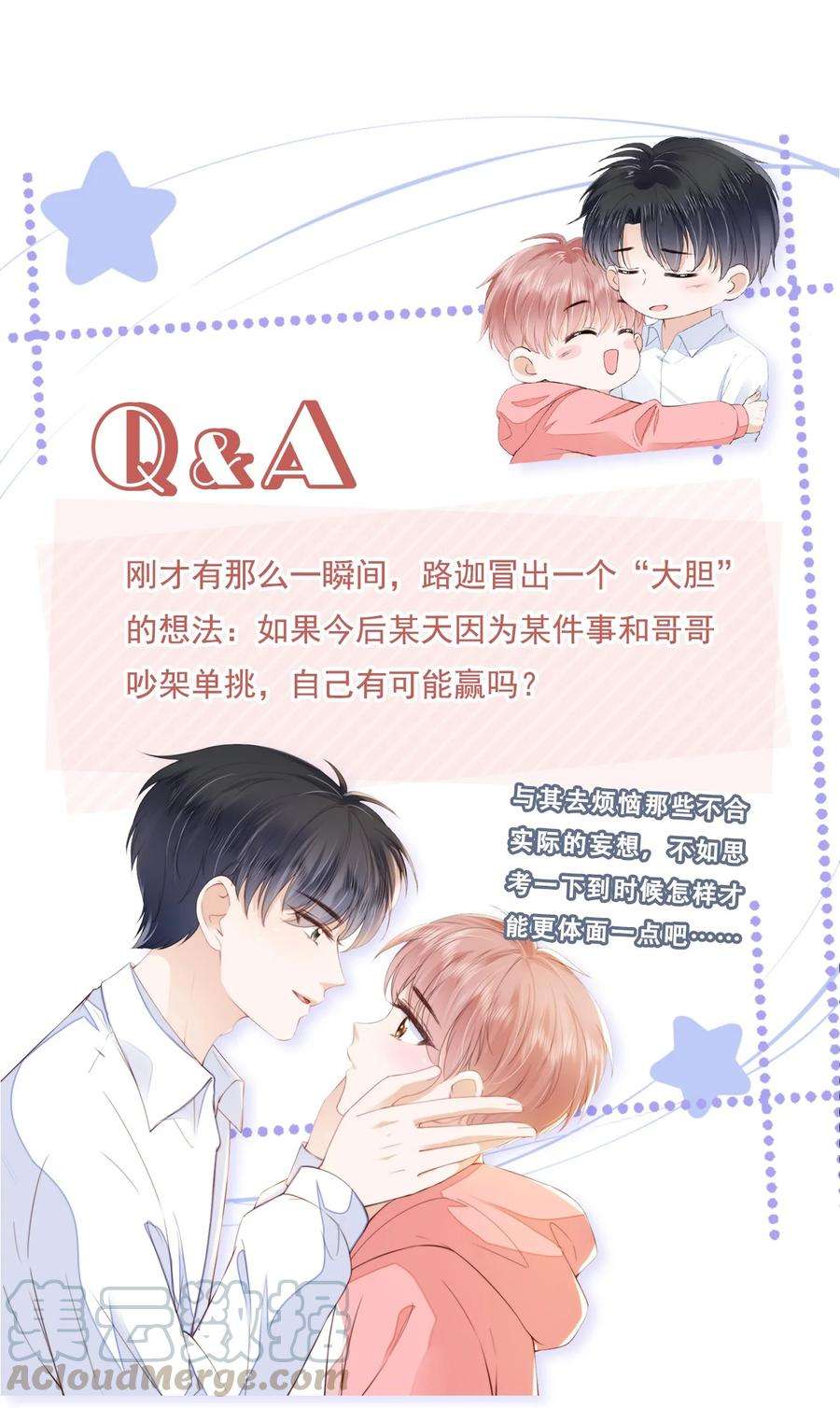 知彼023 想要深入了解你