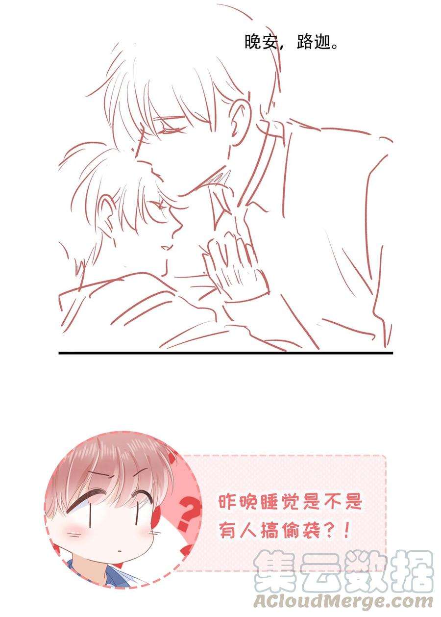知彼023 想要深入了解你