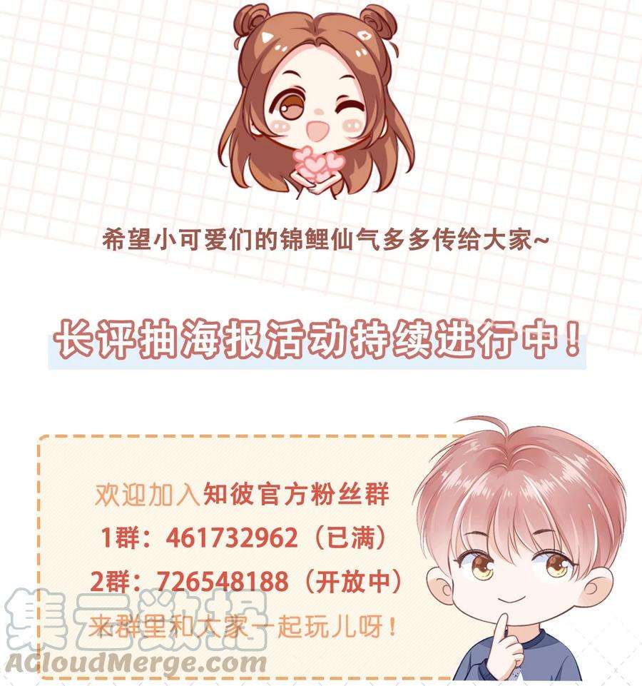 知彼023 想要深入了解你