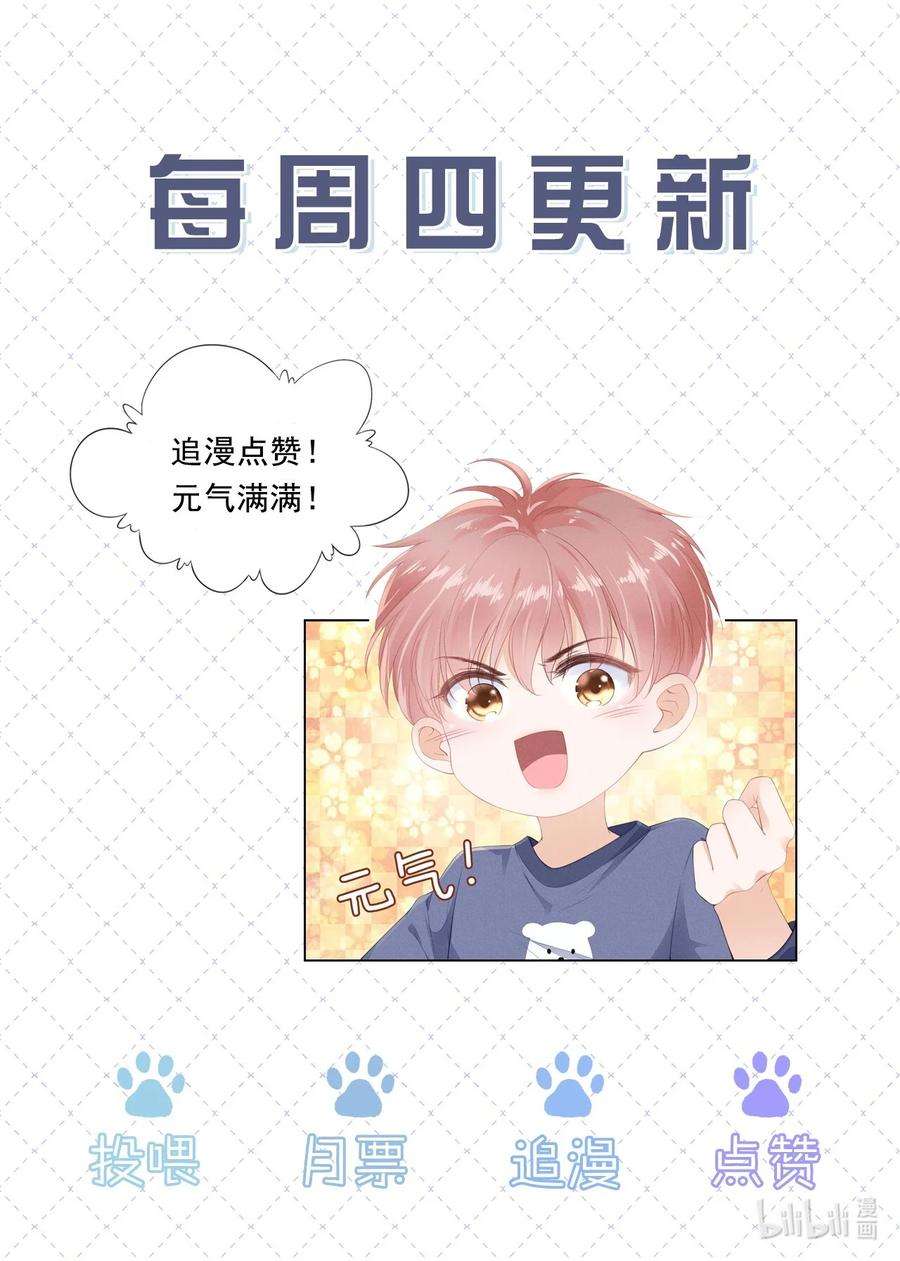 知彼023 想要深入了解你