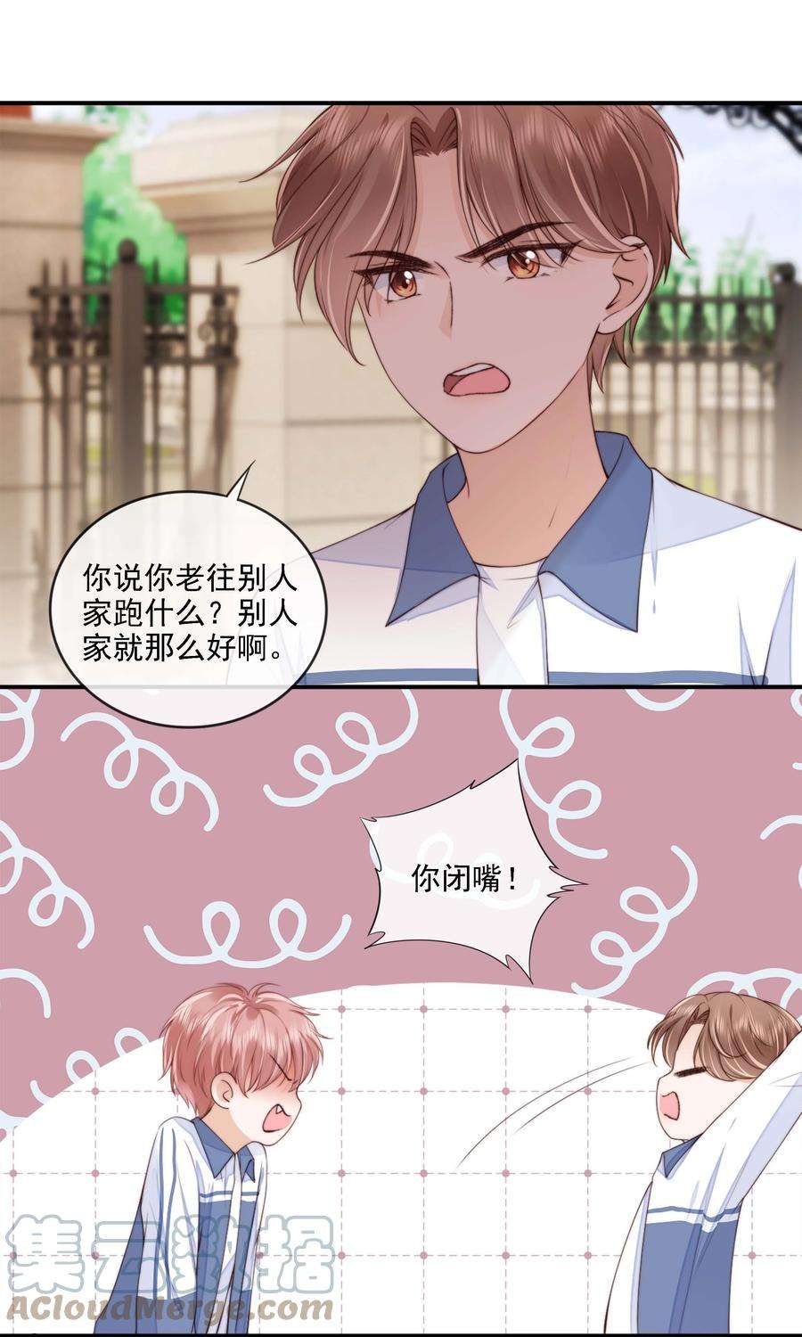知彼024 你是谁的宝宝？