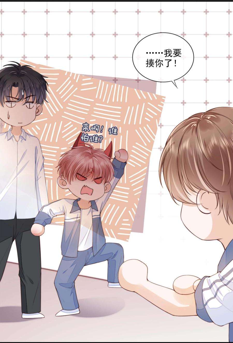 知彼024 你是谁的宝宝？