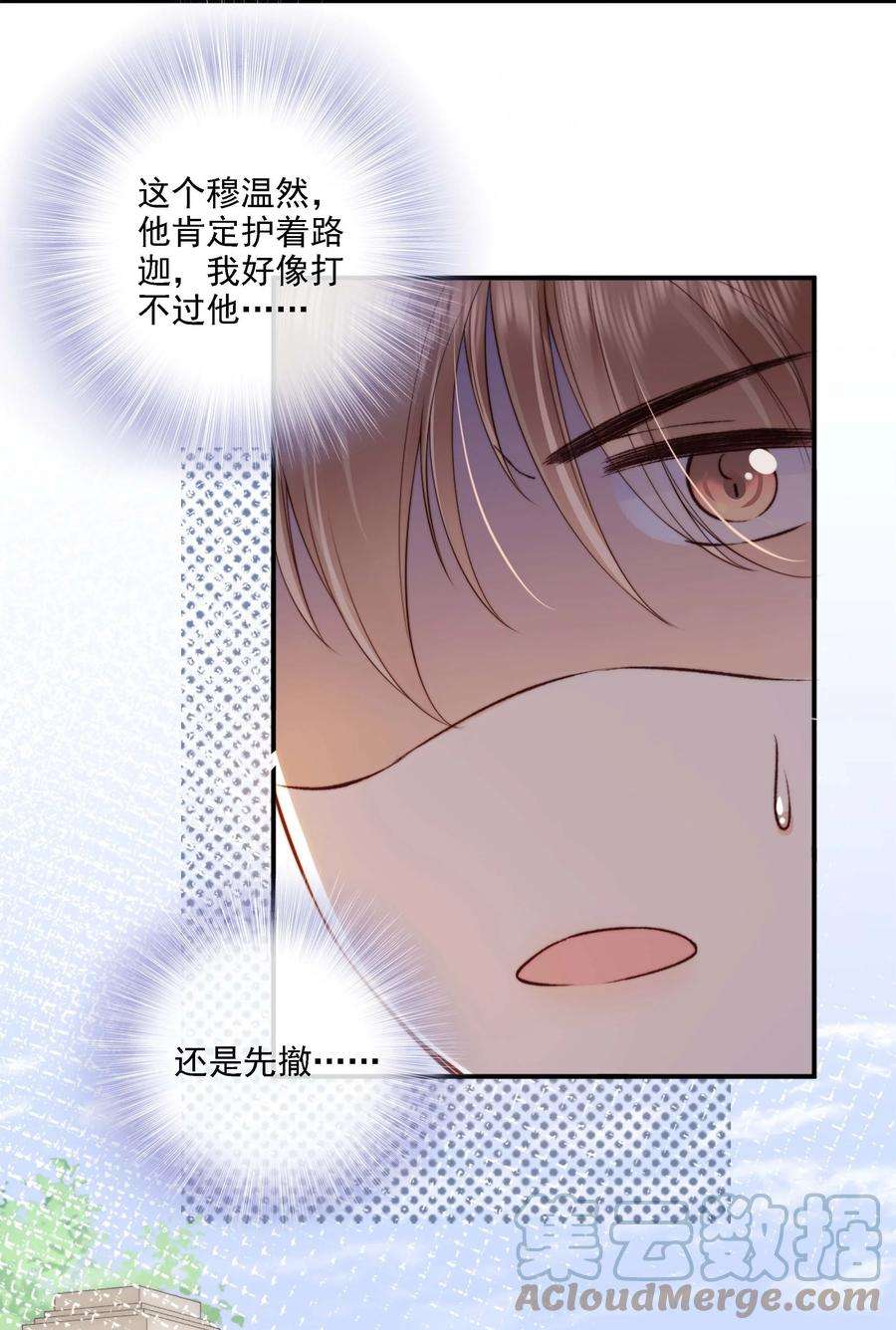 知彼024 你是谁的宝宝？
