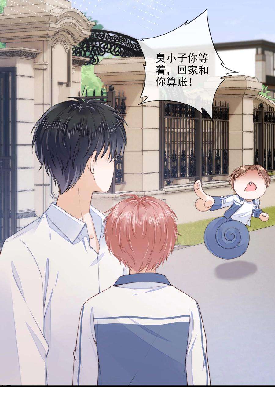 知彼024 你是谁的宝宝？