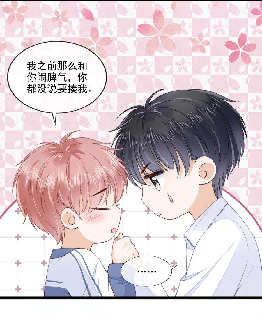 知彼024 你是谁的宝宝？