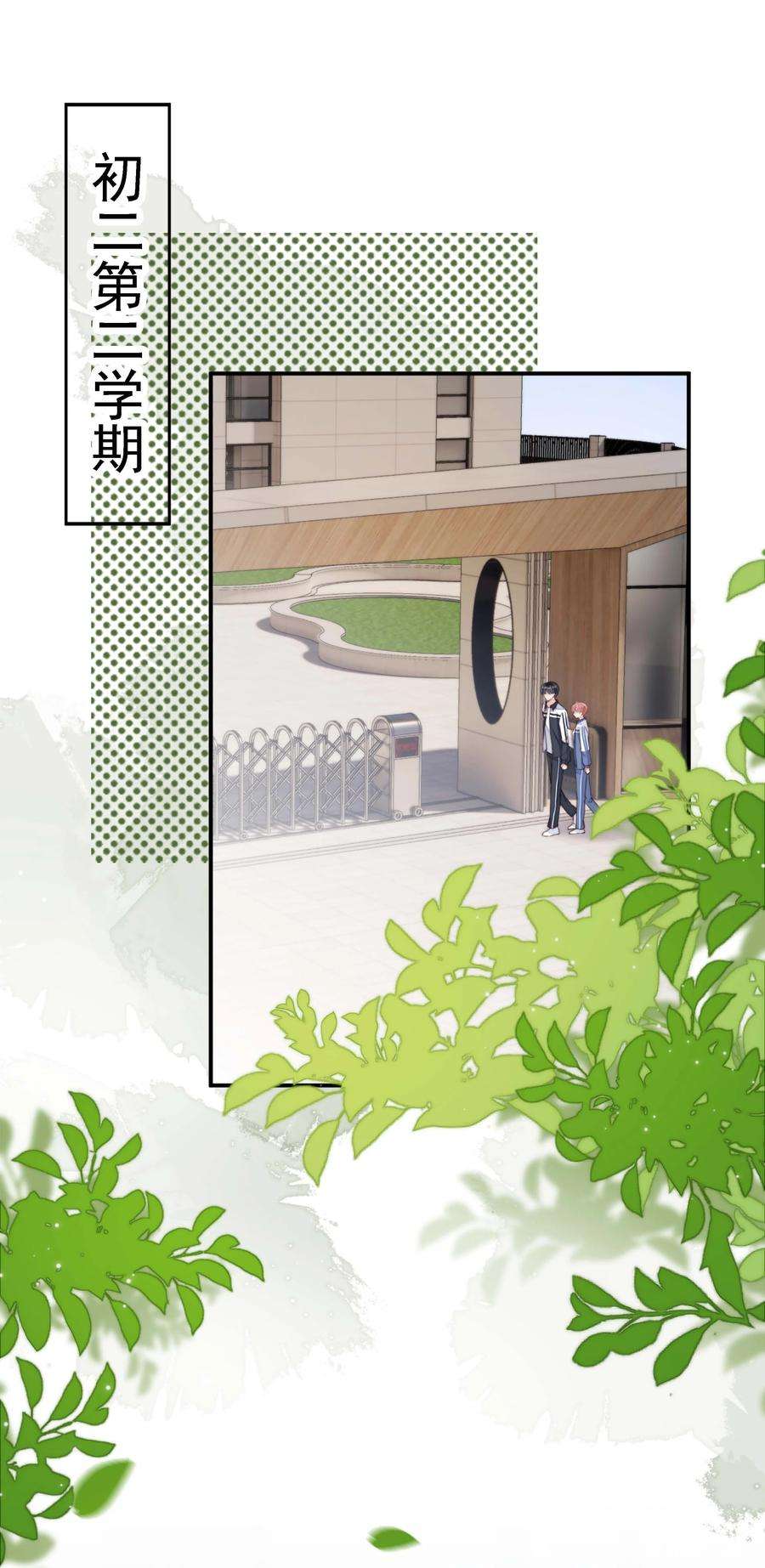 知彼024 你是谁的宝宝？