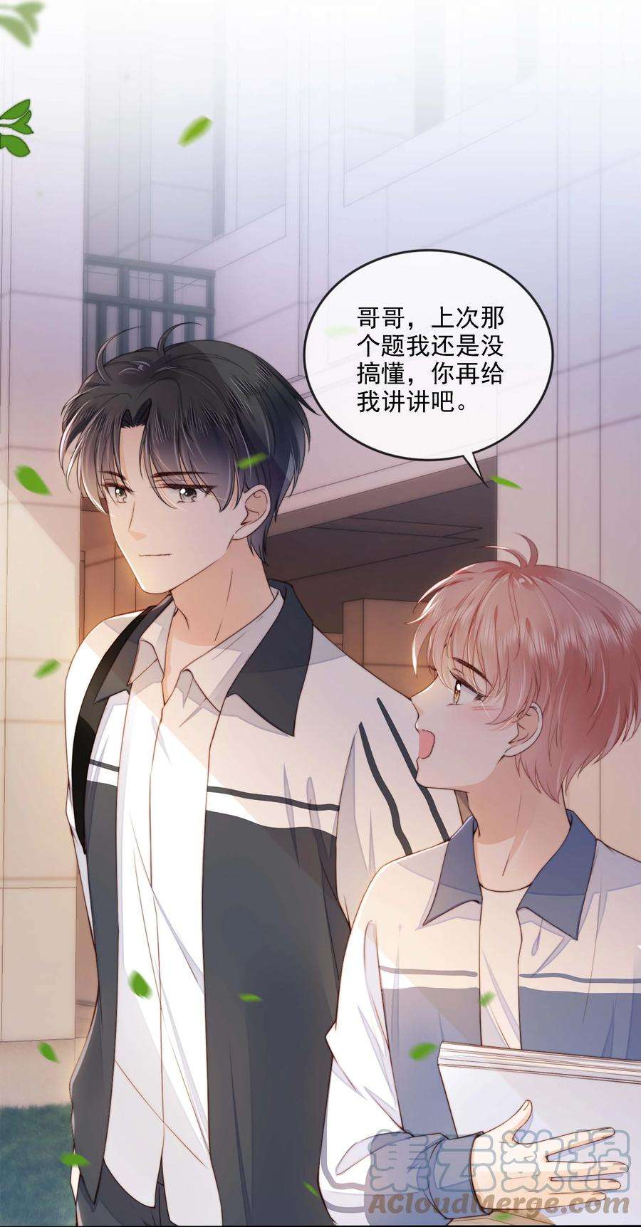 知彼024 你是谁的宝宝？