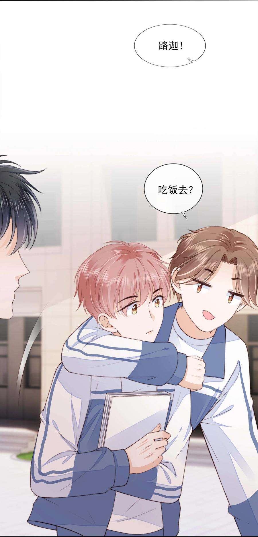 知彼024 你是谁的宝宝？