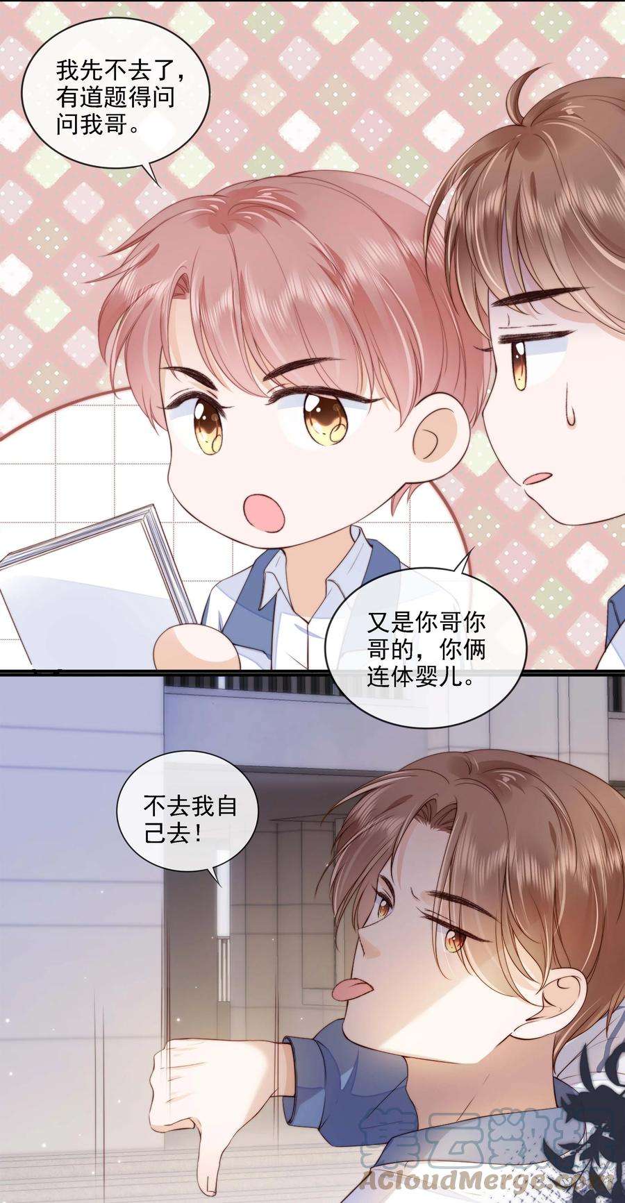 知彼024 你是谁的宝宝？