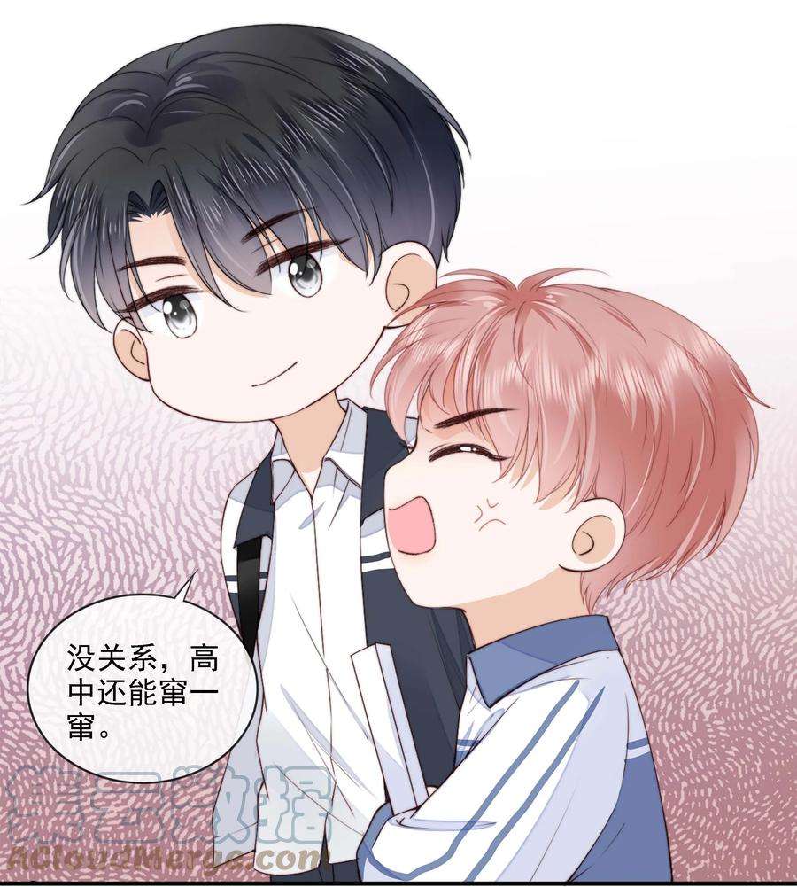 知彼024 你是谁的宝宝？
