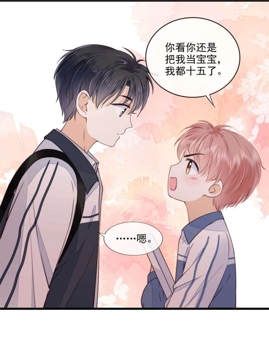 知彼024 你是谁的宝宝？