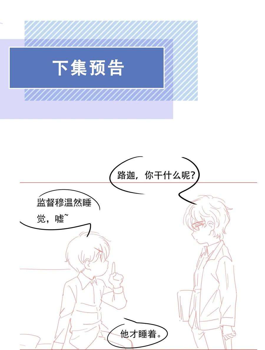 知彼024 你是谁的宝宝？