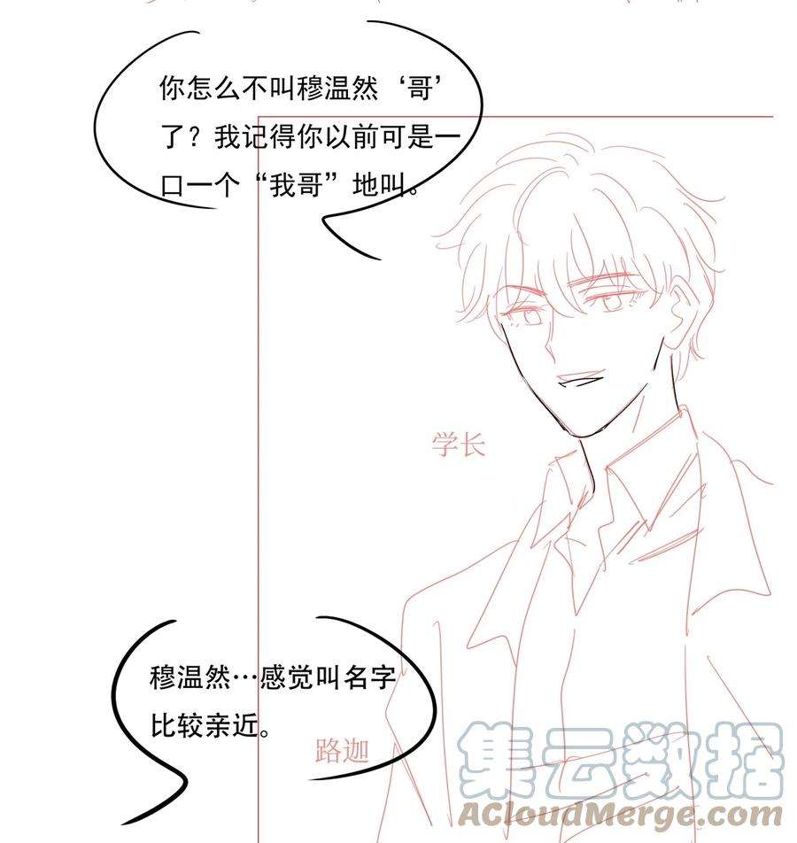 知彼024 你是谁的宝宝？