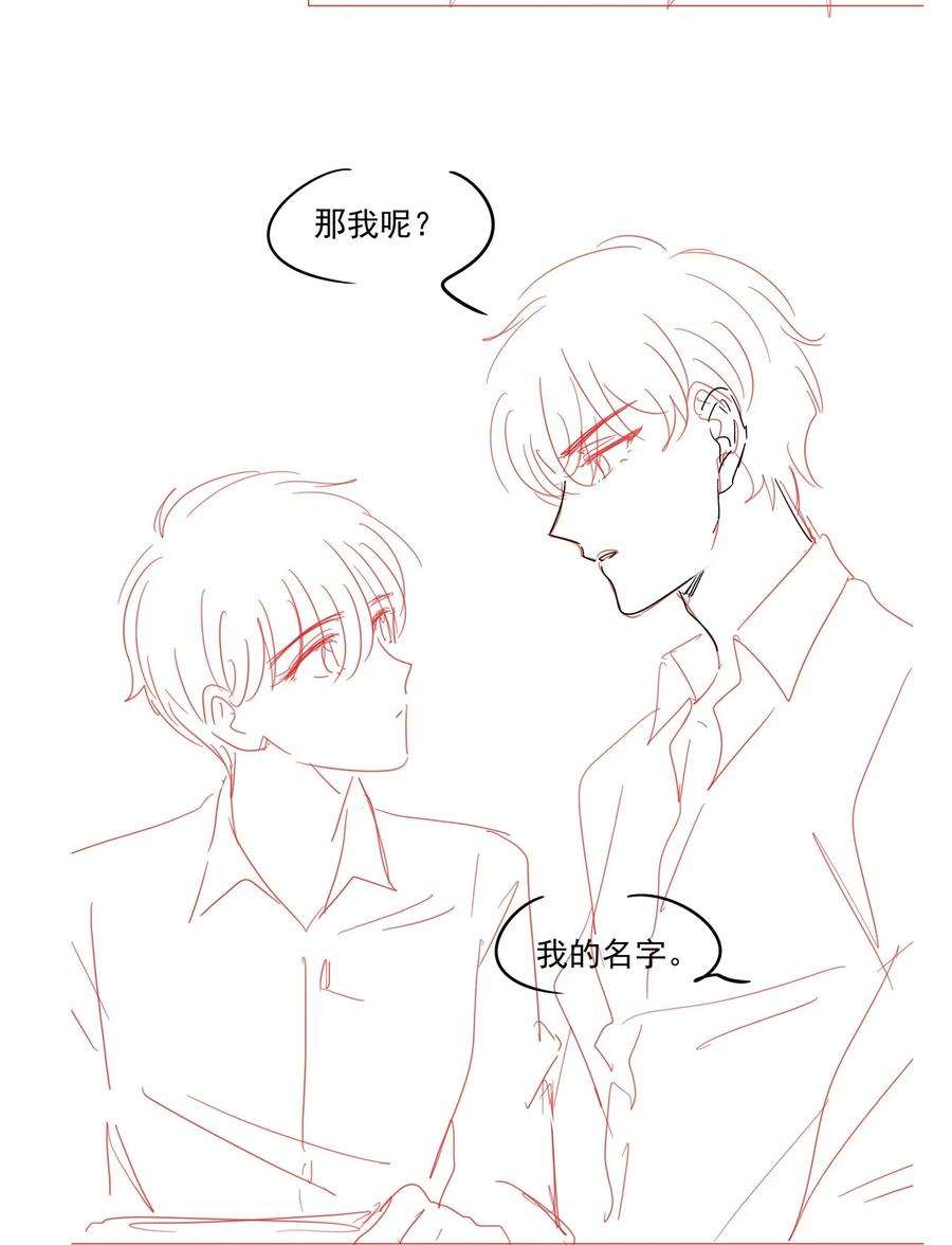知彼024 你是谁的宝宝？