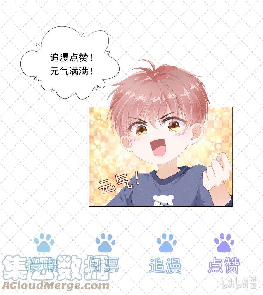 知彼024 你是谁的宝宝？