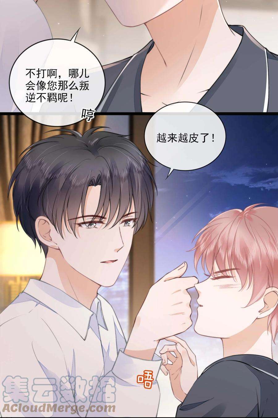 知彼024 你是谁的宝宝？