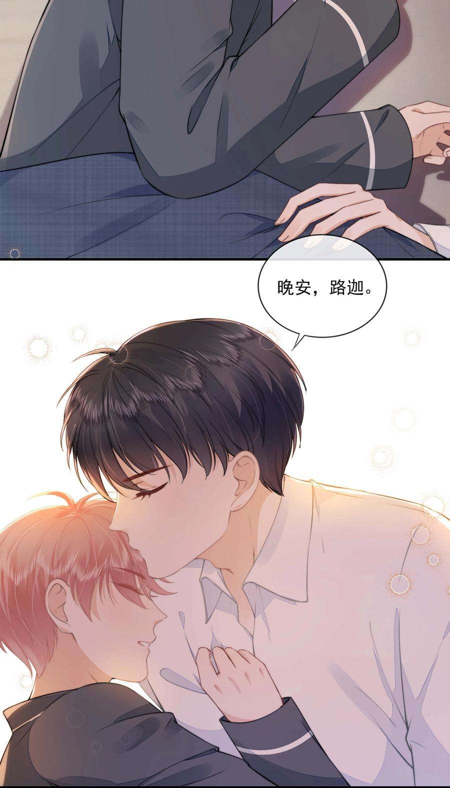 知彼024 你是谁的宝宝？