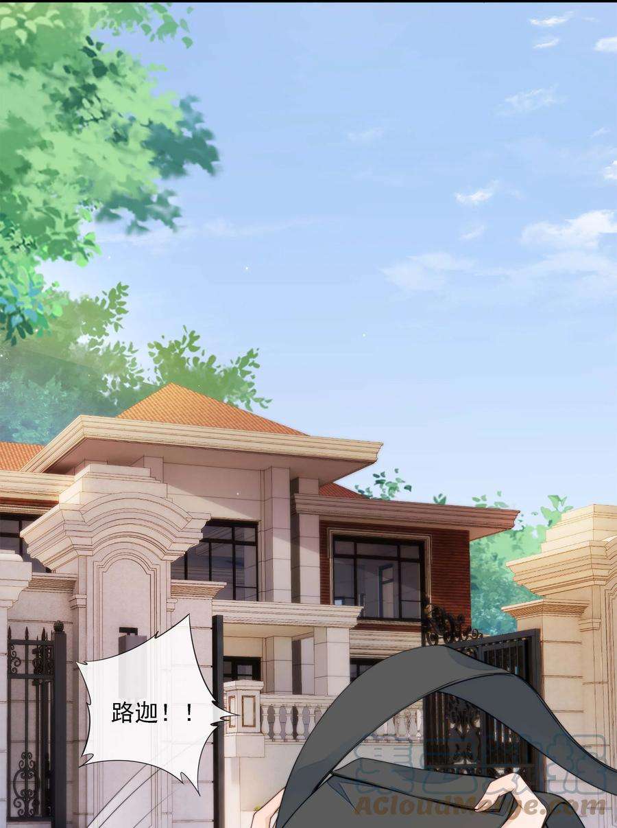 知彼024 你是谁的宝宝？