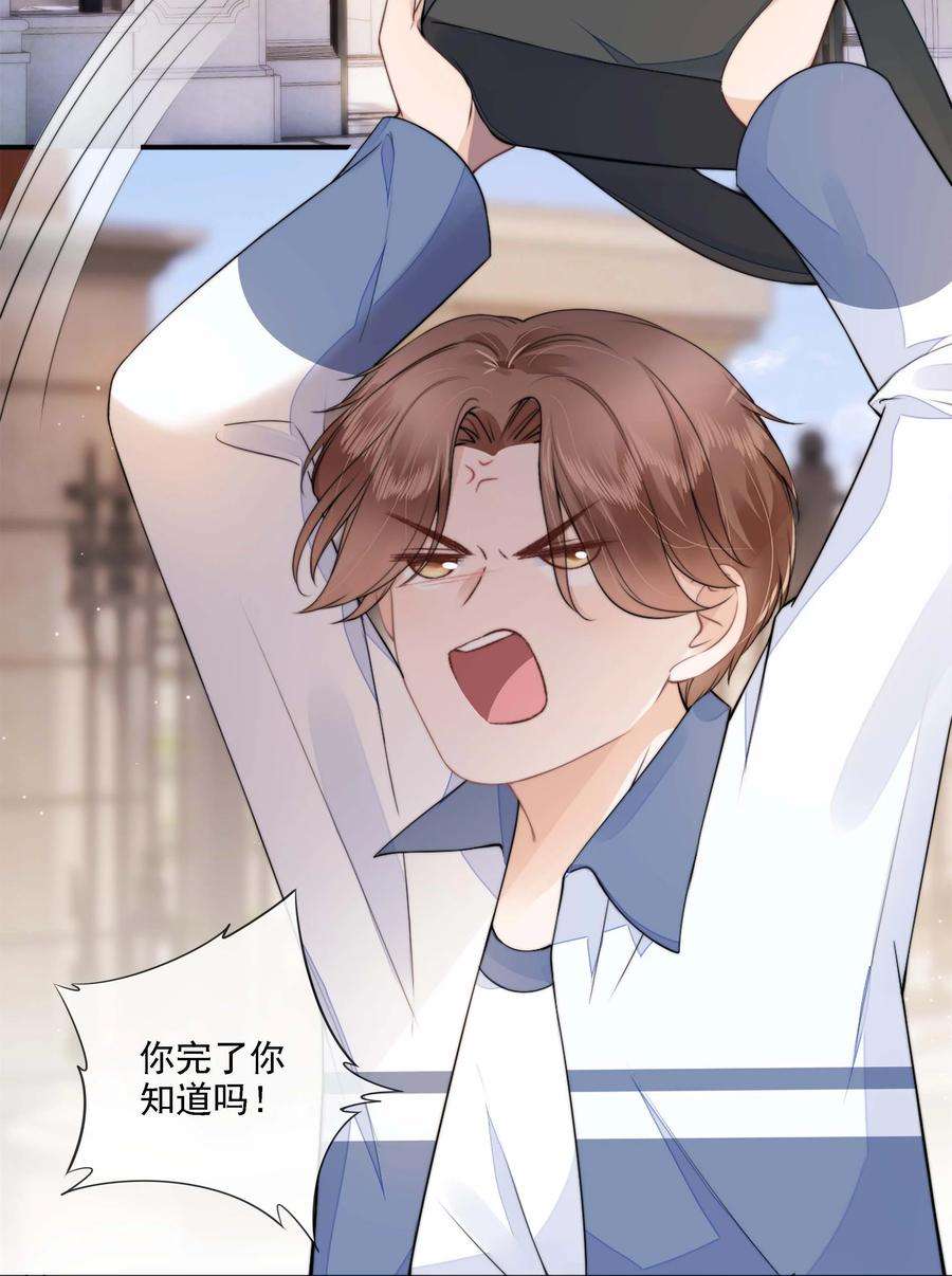 知彼024 你是谁的宝宝？