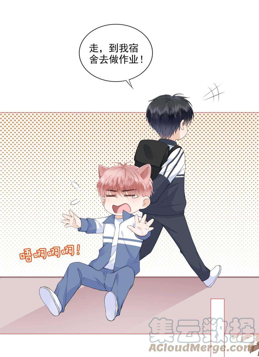 知彼025 记得我的名字吗