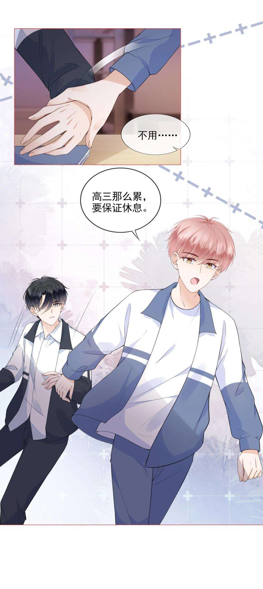 知彼025 记得我的名字吗