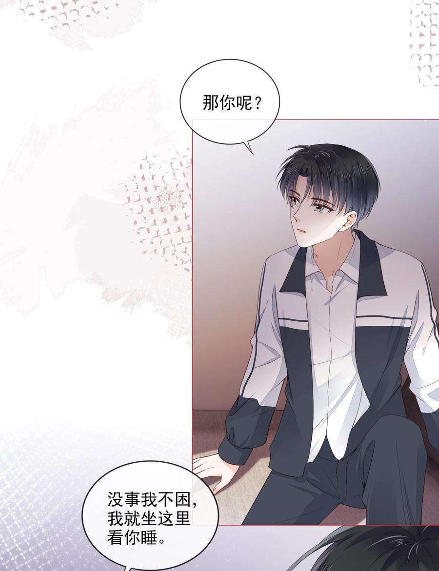 知彼025 记得我的名字吗