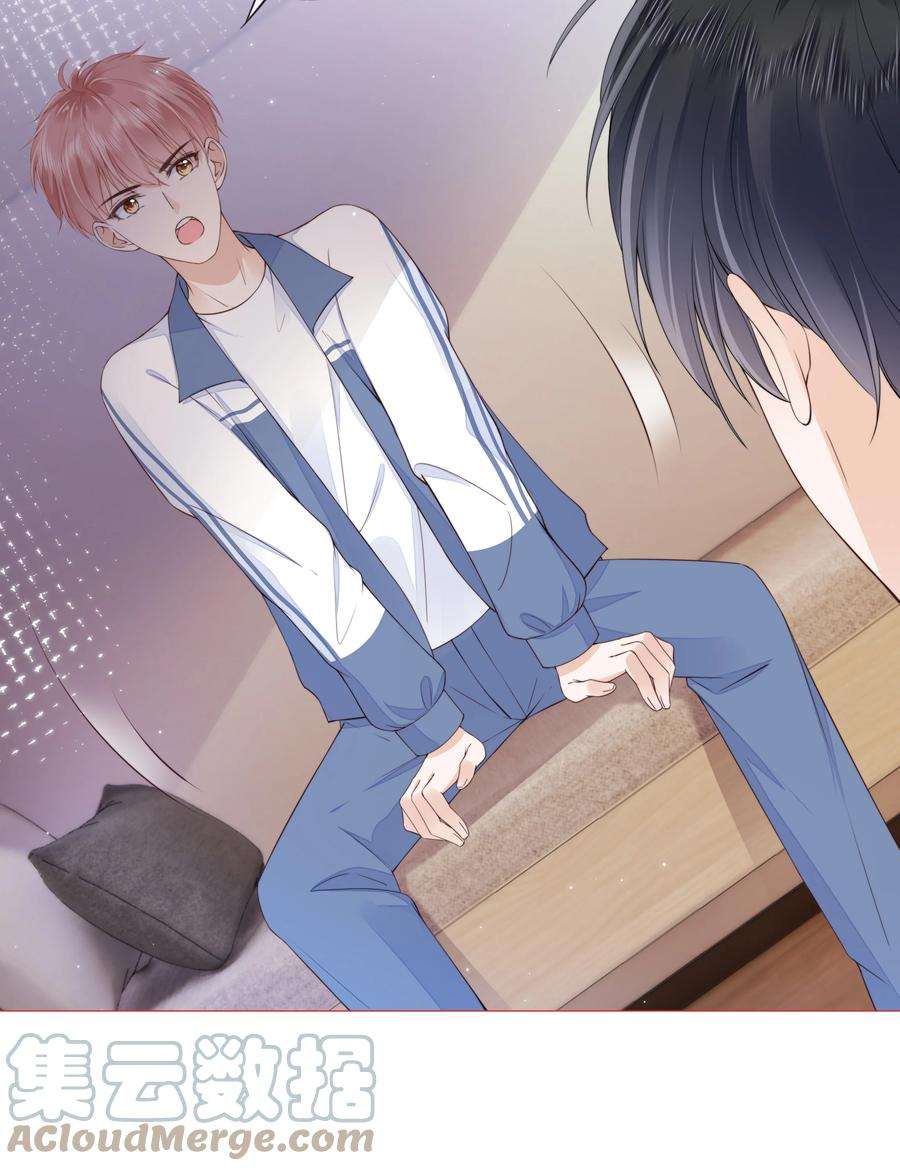 知彼025 记得我的名字吗