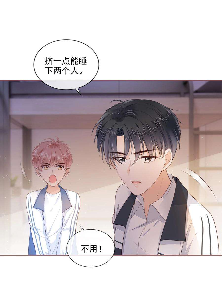 知彼025 记得我的名字吗