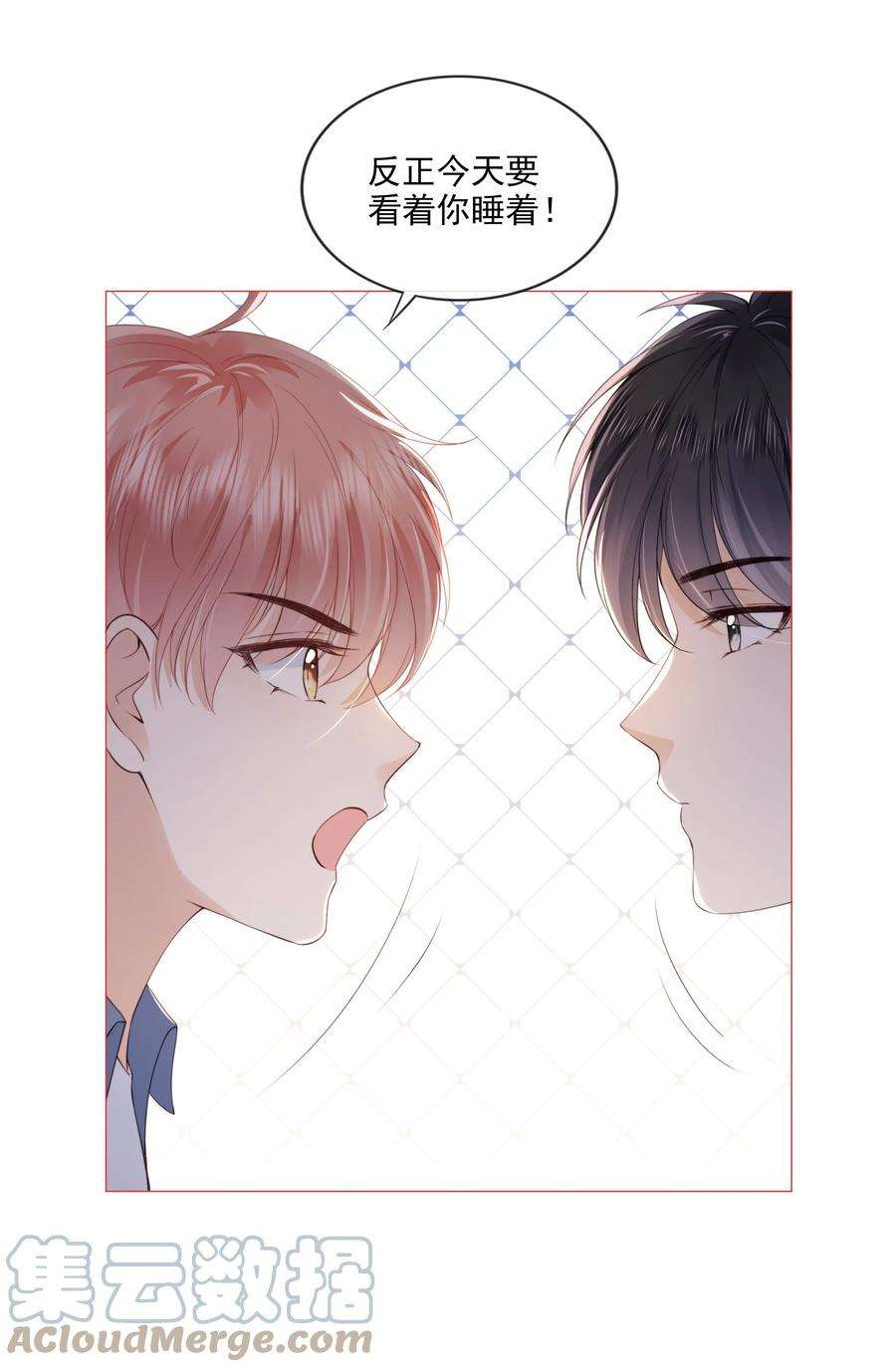 知彼025 记得我的名字吗