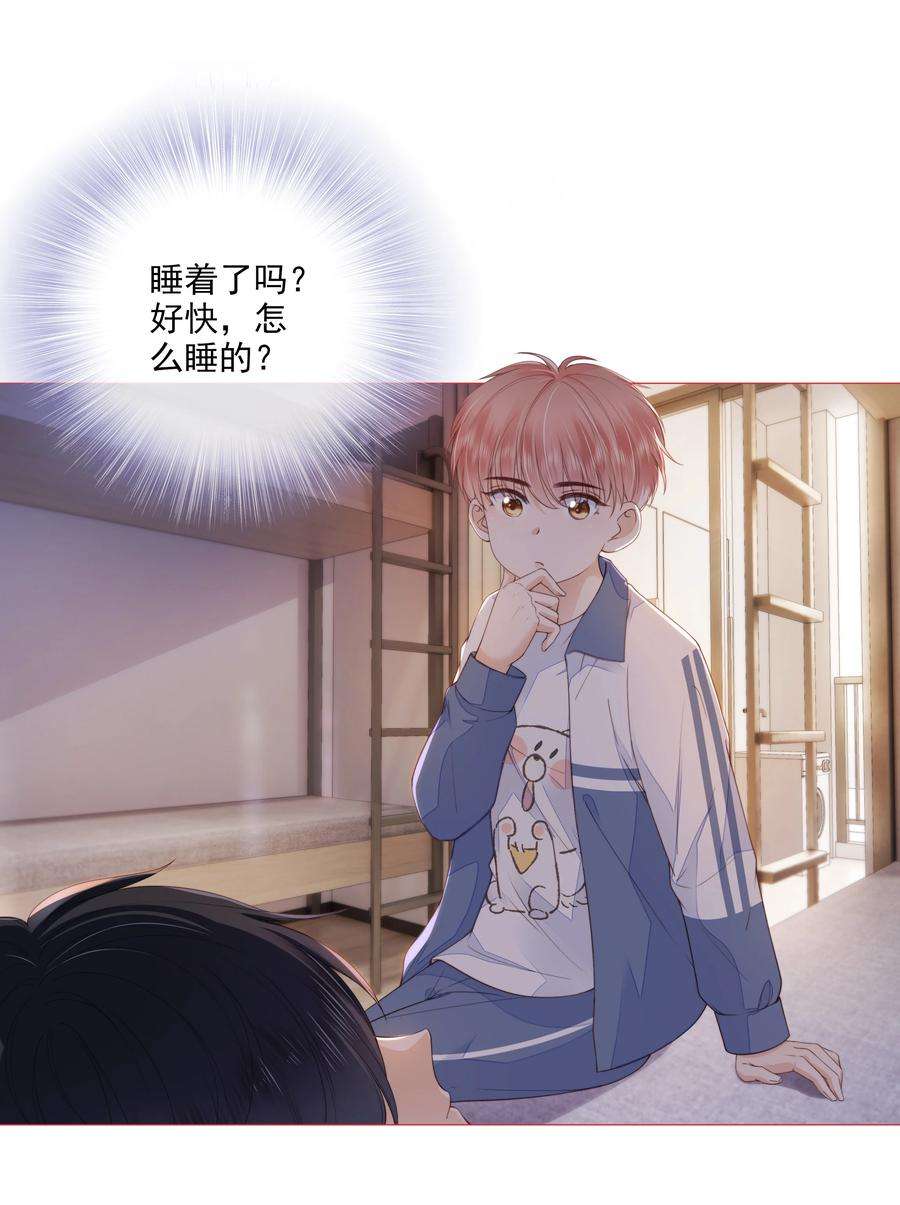 知彼025 记得我的名字吗