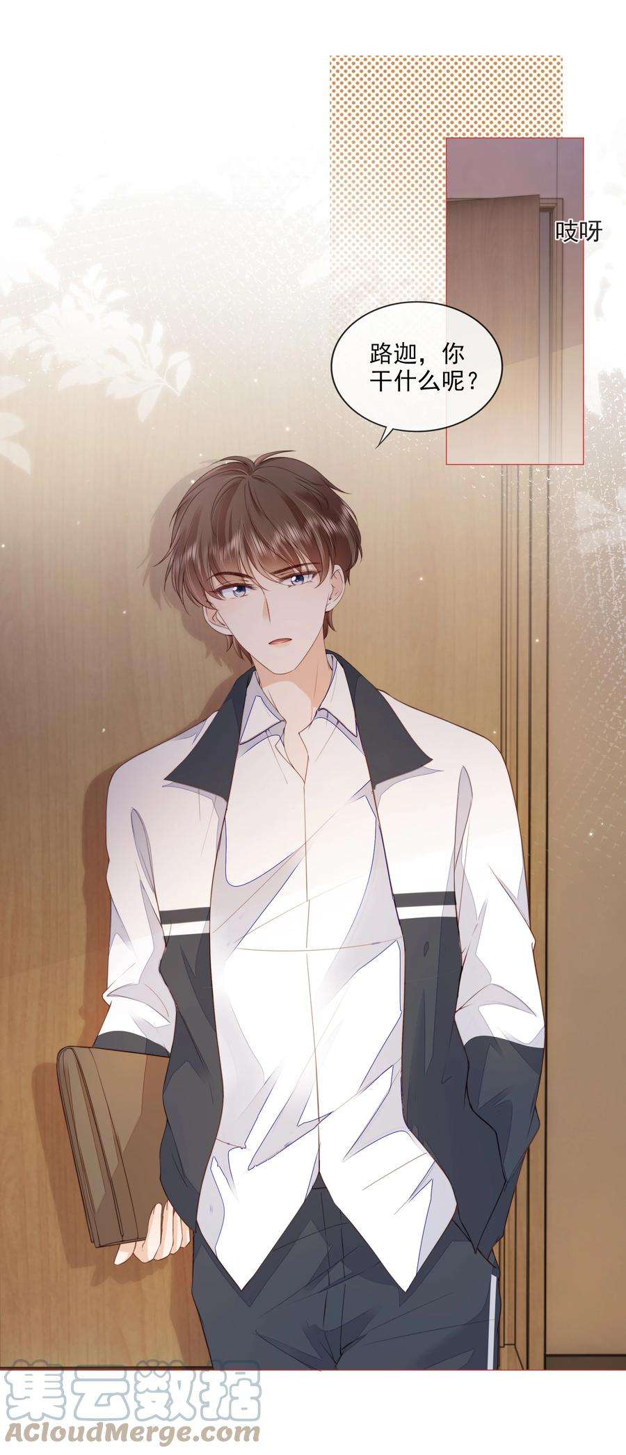 知彼025 记得我的名字吗