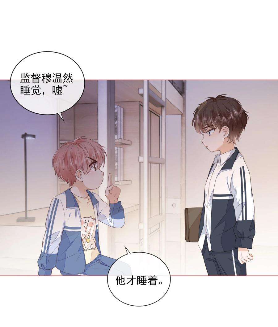 知彼025 记得我的名字吗