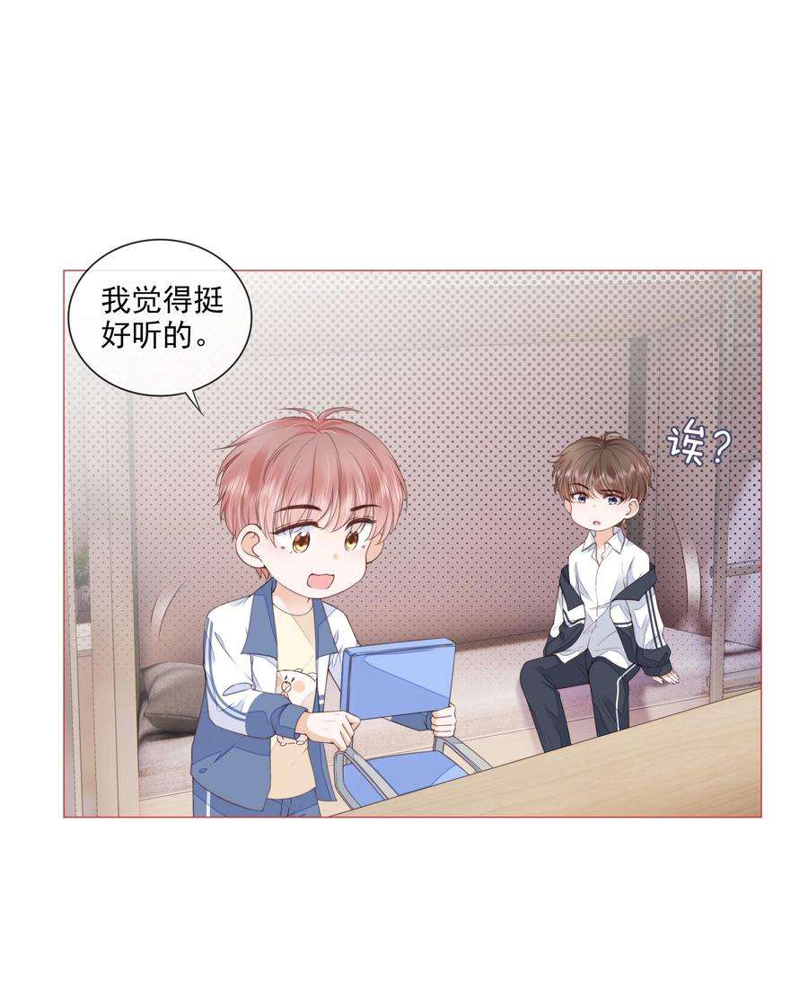 知彼025 记得我的名字吗