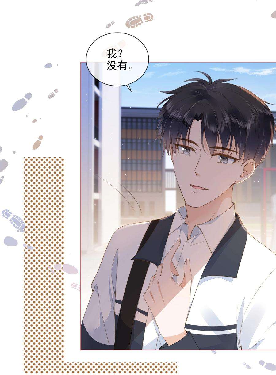 知彼025 记得我的名字吗