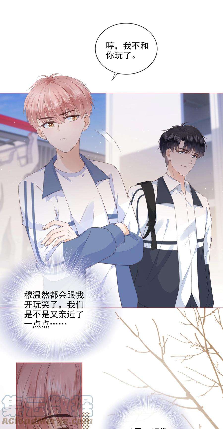 知彼025 记得我的名字吗