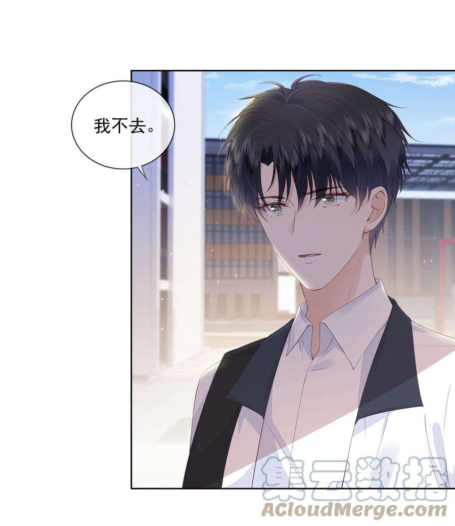 知彼026 我的肩膀借你靠