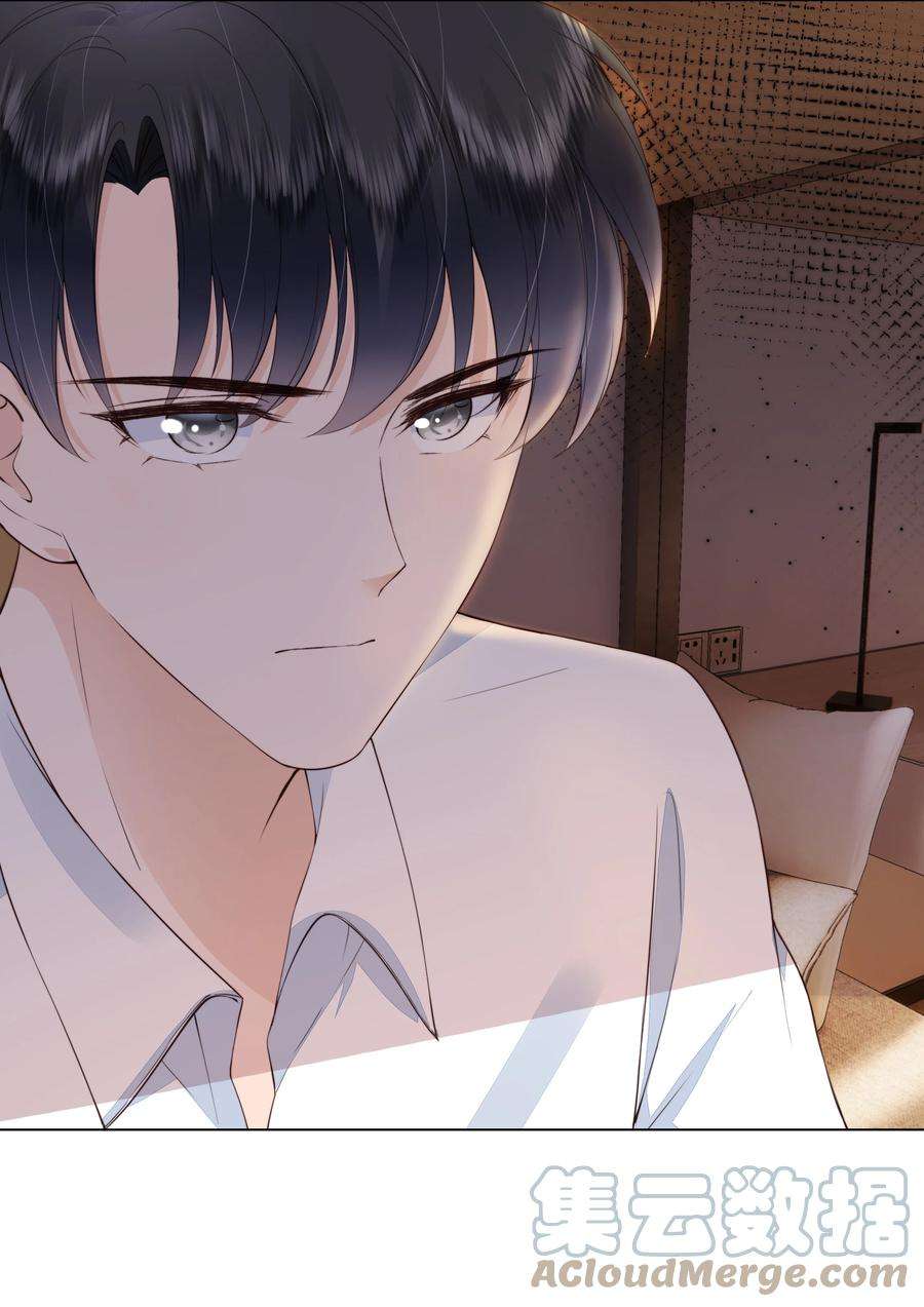 知彼026 我的肩膀借你靠