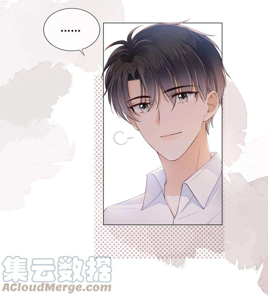 知彼027 想要离你更近