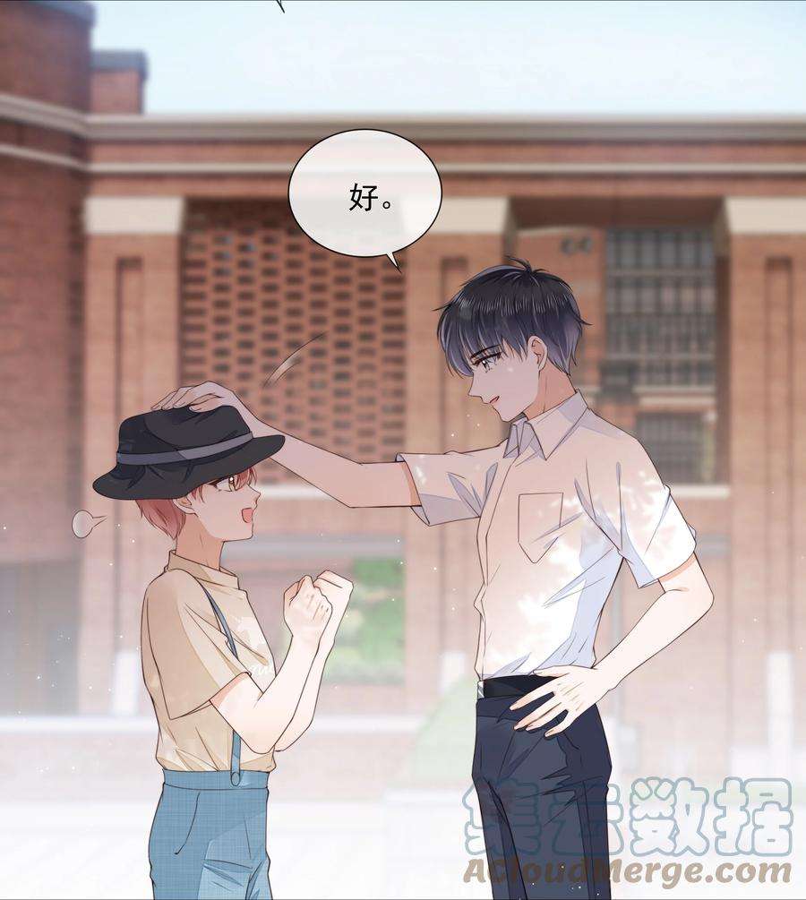 知彼027 想要离你更近