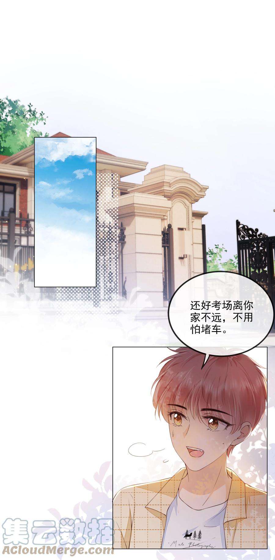 知彼027 想要离你更近