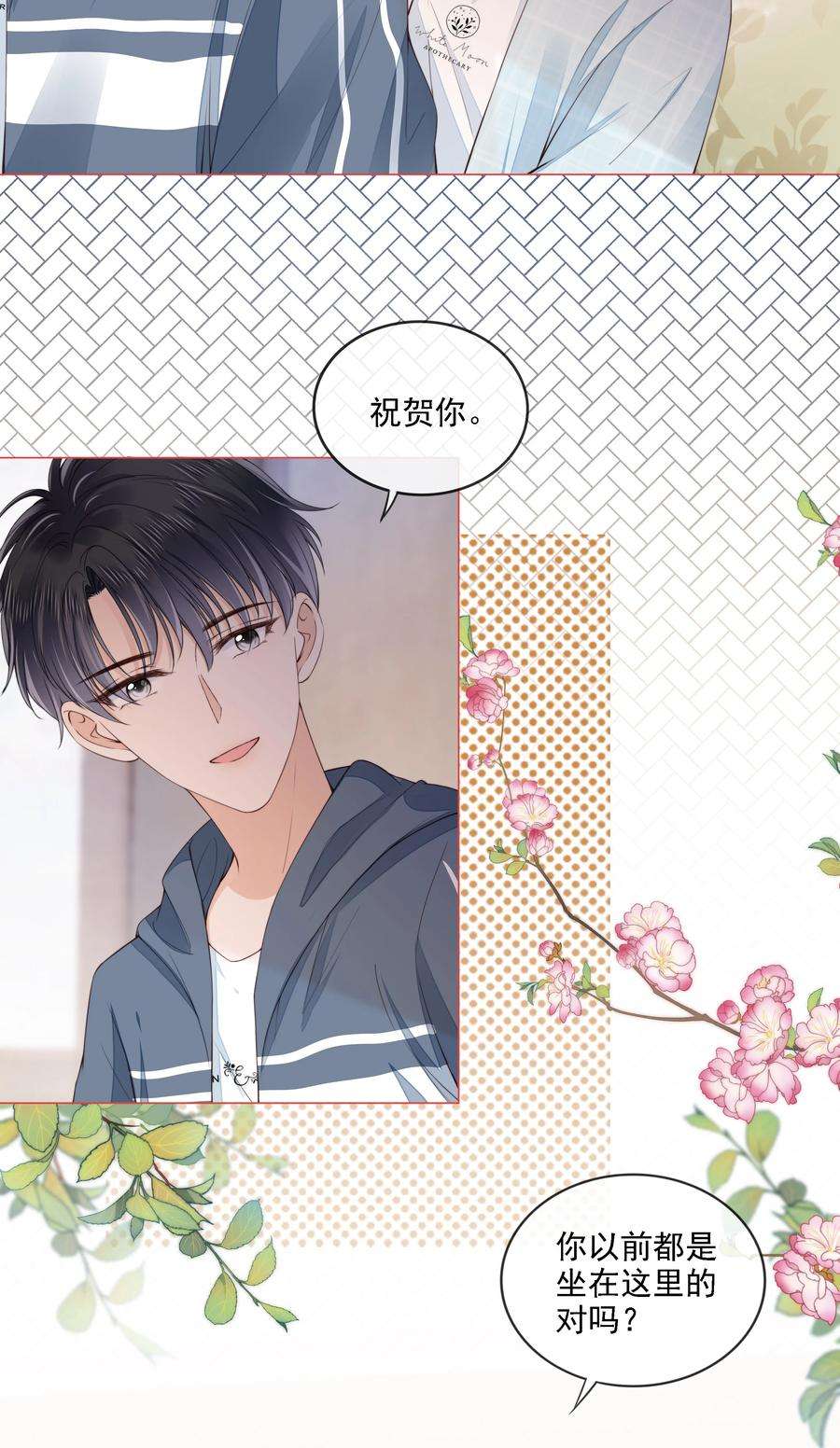 知彼027 想要离你更近