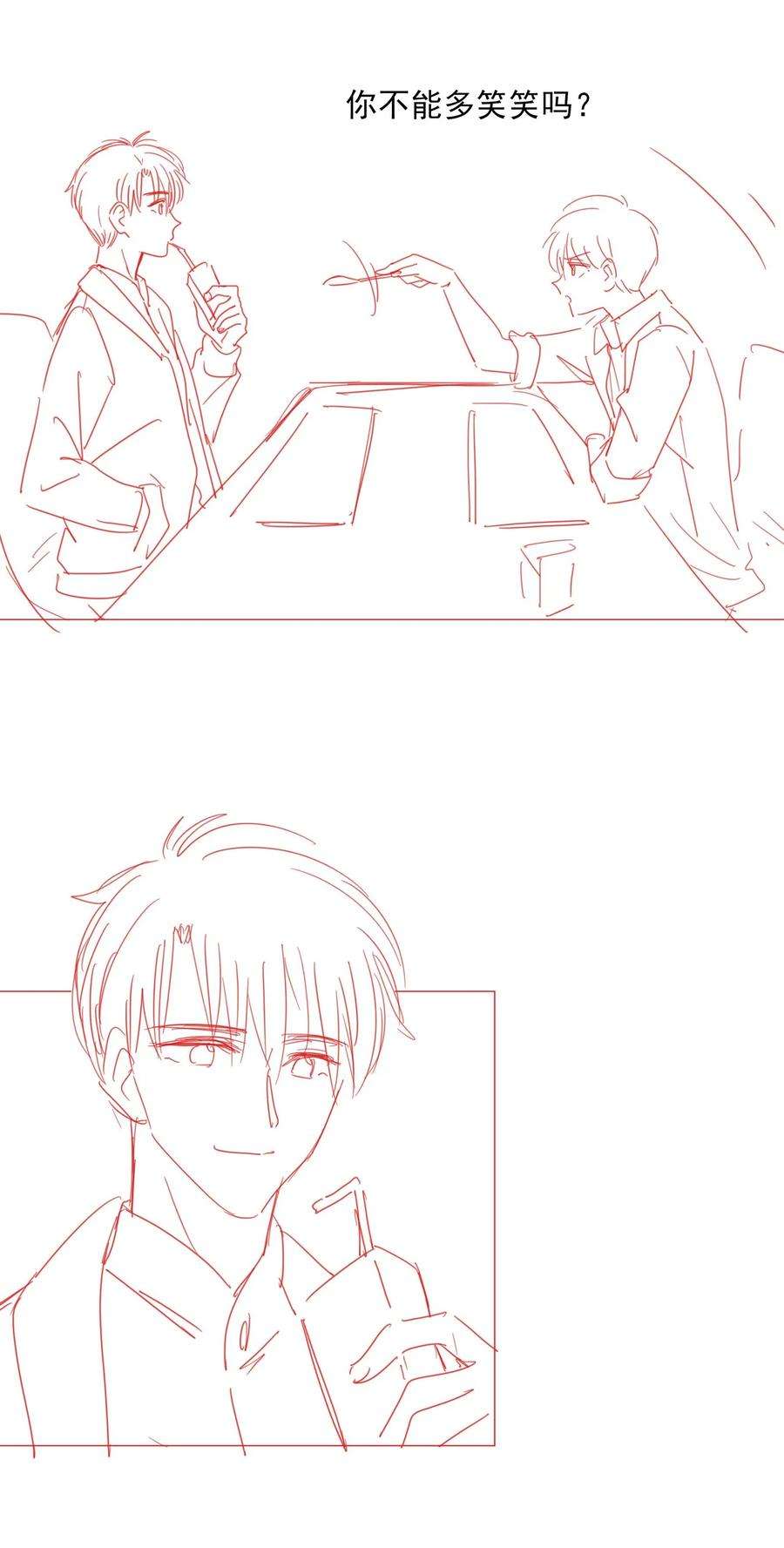 知彼027 想要离你更近