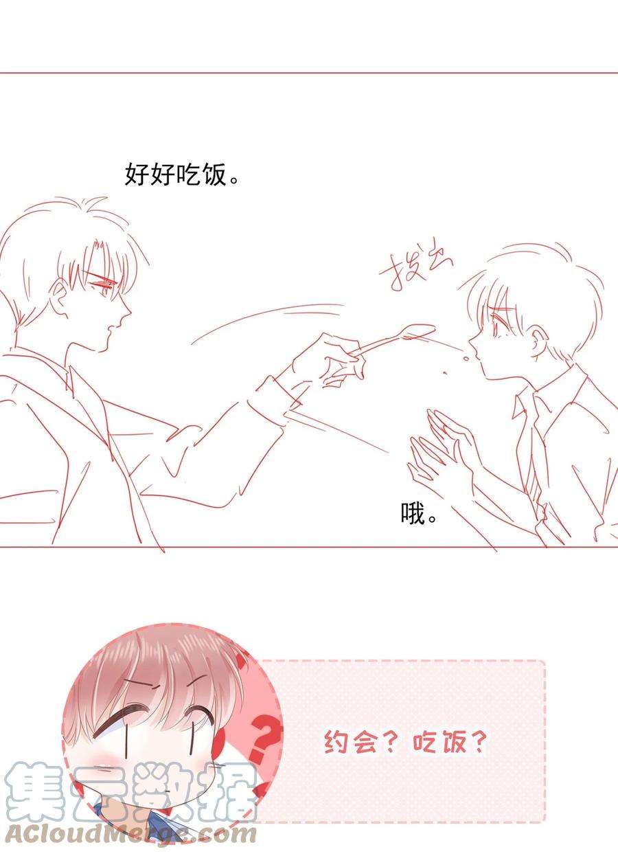知彼027 想要离你更近