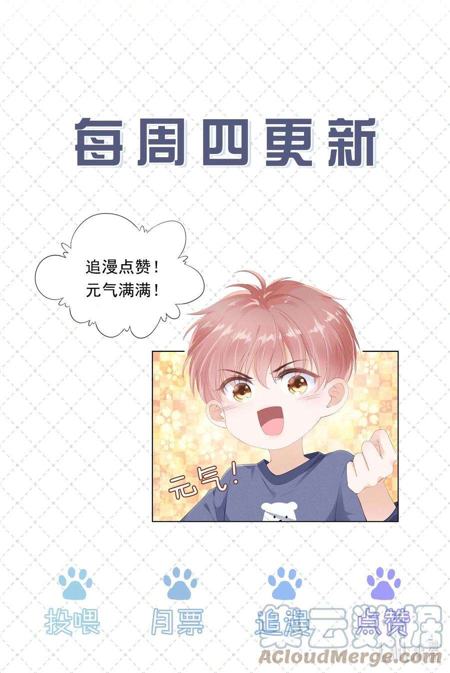 知彼027 想要离你更近