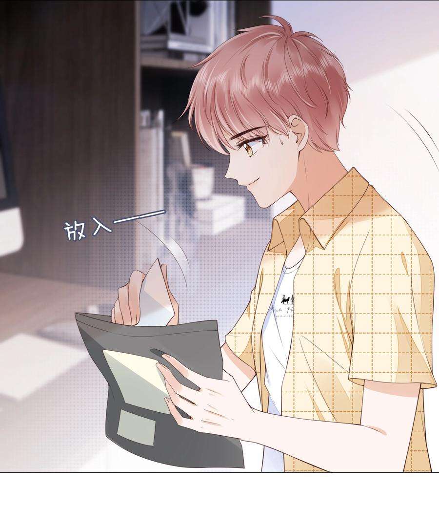 知彼027 想要离你更近