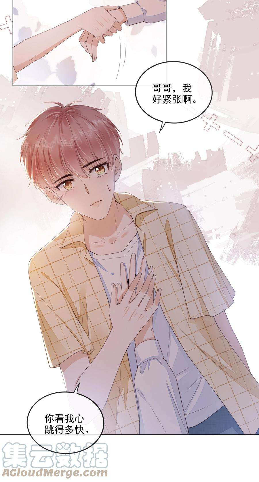 知彼027 想要离你更近