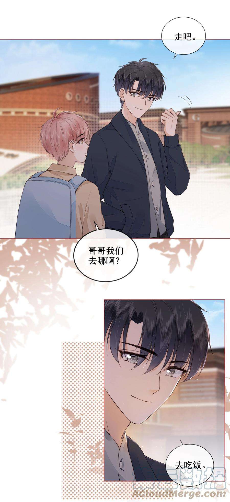 知彼028 只是因为想见你