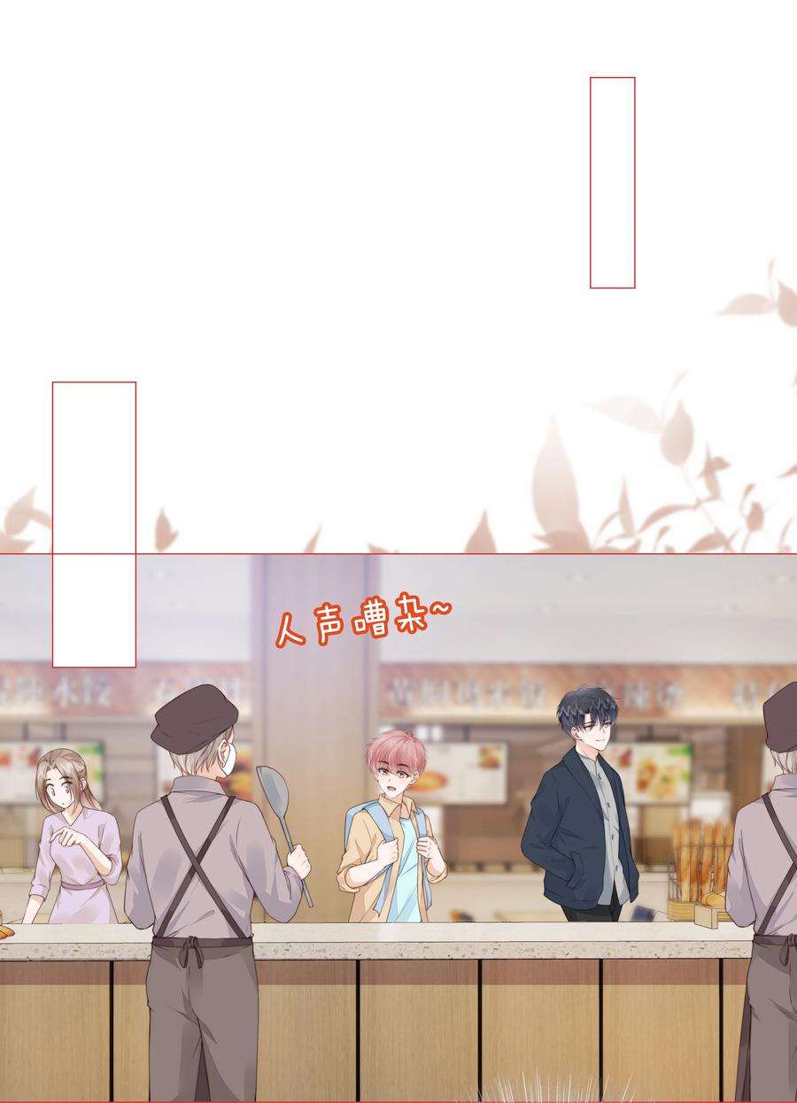 知彼028 只是因为想见你