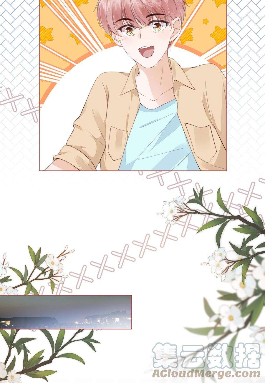 知彼028 只是因为想见你