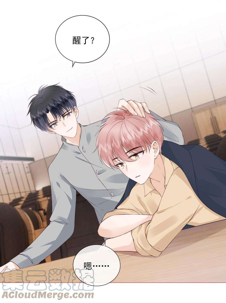 知彼028 只是因为想见你
